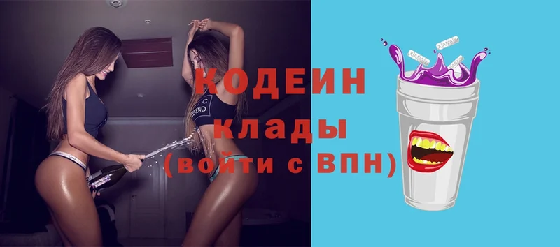 shop какой сайт  гидра   Касимов  как найти   Кодеин Purple Drank 