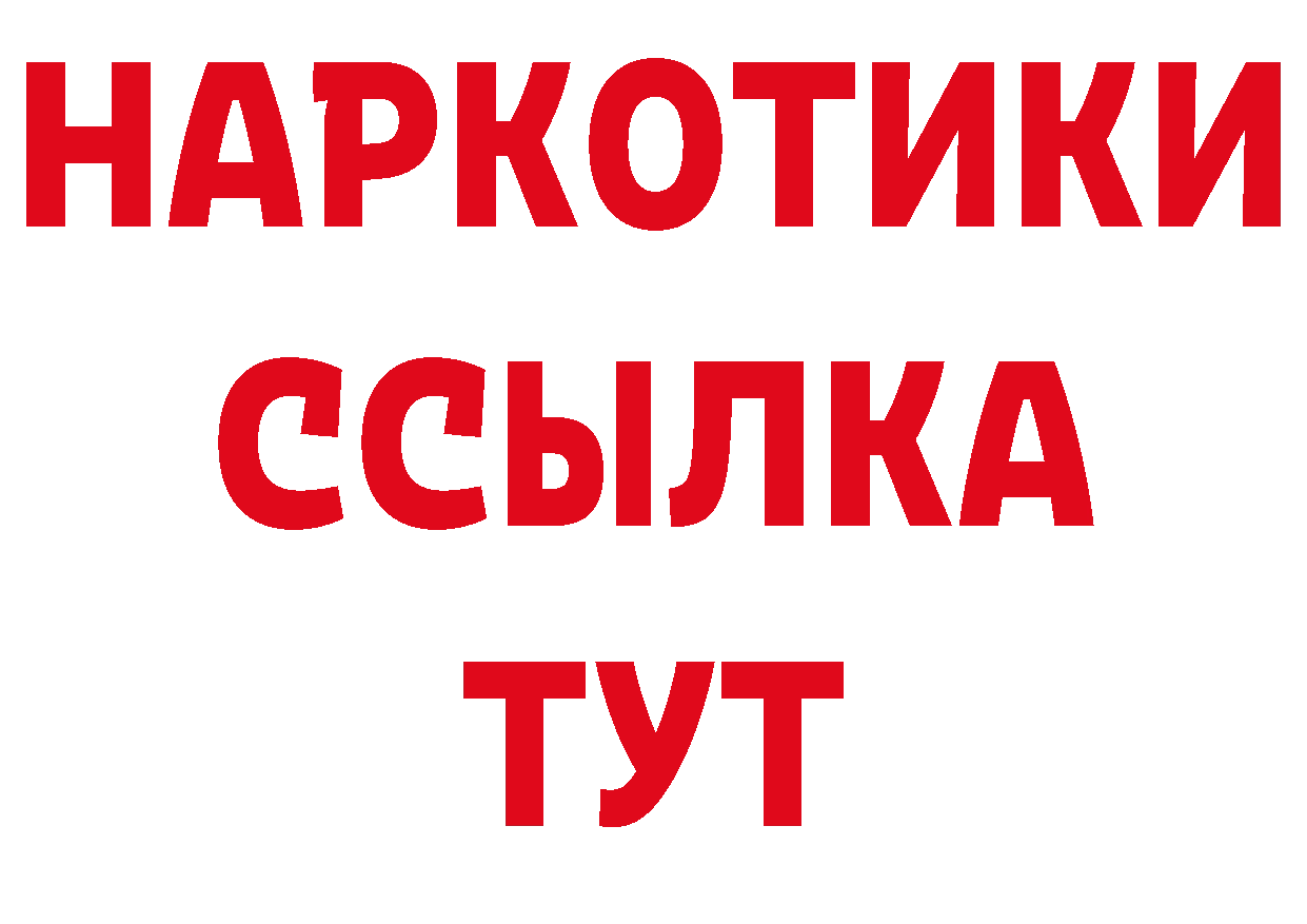 БУТИРАТ буратино вход площадка кракен Касимов