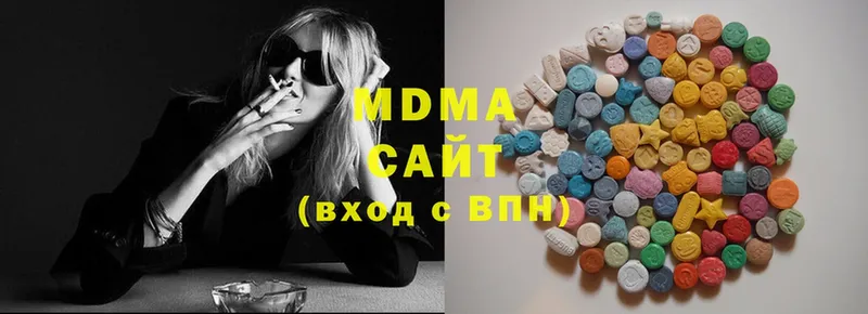 где продают   Касимов  MDMA молли 